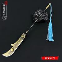 ราคา สิ่วหัวเสือขนาด22ซม หอกทองหอกโลหะเต็มรูปแบบของเล่นโมเดลอาวุธเย็นโบราณสำหรับเด็กผู้ชายและเด็กย่อส่วนจำลอง (22601190178)