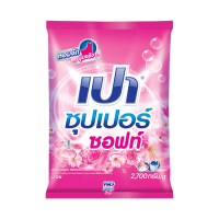 ราคา เปา Pao ผงซักฟอก เปา ซุปเปอร์ ขนาด 2700 กรัม ครบสี (21249793170)