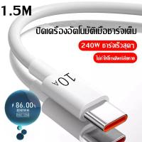 ราคา Kinkong 10A สาย USB Type C 240W สายชาร์จเร็ว type c 30 นาทีชาร์จเต็ม85 สายชาร์จสำหรับเร็วสุ Huawei คู่ P40 P50 Xiaomi สายดาต้า Samsung อเนกประสงค์สาย USB C (22780501261)