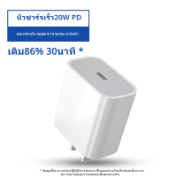 ราคา type C PD 60W PD charger 20W type C to Type C fast Charge Type C FastCharge Cable 1 m 1 5 m 2 m for Samsung S20Huawei P (21586526377)