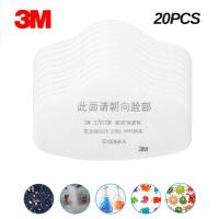 ราคา จัดส่ง 1 3 วัน เครื่องช่วยหายใจก๊าซ3200 3M 3 In 1หน้ากากกรอง3701CN ผ้าฝ้ายครึ่งหน้ากันฝุ่นหมอกควันหมอกหน้ากากคอตตอนอนามัยฝุ่นแก๊สความปลอดภัยเครื่องช่วยหายใจ (20620682936)