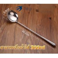 ราคา ช้อนขยายสแตนเลสหนาพิเศษ ช้อนทอดเชฟ ช้อนทำอาหารในครัวเรือน ไม้พายทำอาหาร สามขนาด พิเศษสำหรับทำอาหาร (21552288255)
