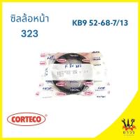 ราคา 1 ชิ้น 1ข้างใช้ 2 ตลับ ลูกปืนล้อหน้า MAZDA 323 GL FORD ASPIRE 69349 10 KOYO (22302766128)