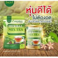 ราคา ชาดาวอินคา 1 ห่อบรรจุ 30 ซอง (22686287595)