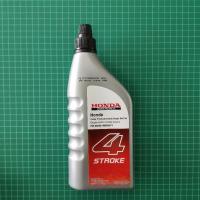ราคา น้ำมันเครื่อง ฮอนด้า 4T 0 7 ลิตร 1 ลิตร SAE 30 4 จังหว่ะ ใช้กับเครื่อง GX35 GX160 GX200 GX270 GX390 (22786602829)
