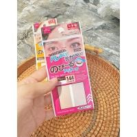 ราคา DAISO ญี่ปุ่นรุ่นใหม่ที่มองไม่เห็นธรรมชาติเนื้อ Dual Eyelid Patch สําหรับผู้หญิงไม่สะท้อนแสง 86 ชิ้น (22346877824)