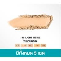 ราคา Maybelline FIT ME Matte Poreless POWDER แป้งตลับคุมมัน 16 ชม (22841211745)