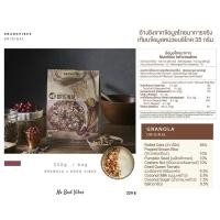 ราคา Granovibes กราโนไวบ์ส กราโนล่า น้ำหนัก 350 กรัม เลือกรสชาติได้ (22728242107)