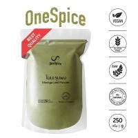 ราคา OneSpice ใบมะรุม ผง 250 กรัม สมุนไพร มะรุมผง ผงมะรุม ผงใบมะรุม ใบ มะรุม Moringa Oleifera Leaf Powder MRM One Spice (18500589634)