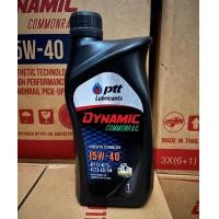 ราคา น้ำมันเครื่อง ปตท ไดนามิค คอมมอนเรล 15W 40 ดีเซล PTT Dynamic Commonrail 1L 1ลิตร (10710010130)