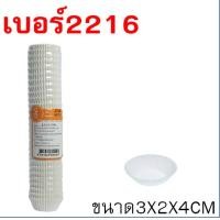 ราคา ส่งฟรี กระทงกระดาษ S S 800ใบ แพ็ค ถ้วยกระดาษจีบ กระทงจีบ เบอร์ 1612 2216 2416 2616 2816 2817 3217 3219 3220 WANNA (22876325784)
