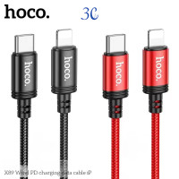ราคา HOCO X89 ชาร์จเร็ว Charging Data Cable PD 60W USB Type C to Type C ยาว 1ม สายถัก ชาร์จเร็ว Type C to Type C พร้อมส่ง (22305743136)