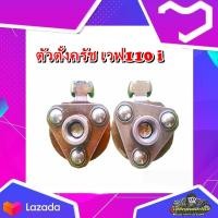 ราคา ตัวยกคลัชท์ ขากดคลัชท์ ตัวตั้งครัช เวฟ 110 i WAVE 110 i แท้ มือสอง ติดรถ (21323480418)