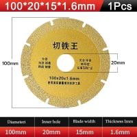 ราคา ใบตัดเหล็กตัดกระเบื้องใบตัดหินอ่อน ตัดหินแกรนิต ใบตัดปํน แบบแข็งมาก อเนกประสงค์ (22572139825)