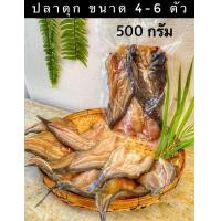 ราคา ปลาดุกแดดเดียว ปลาดุกผ่าแดดเดียว อร่อย สด ใหม่ สะอาดปลอดภัยไร้สารอันตราย แพค500กรัม ฟู๊ดบ้านนา (22727219100)