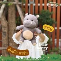 ราคา ตุ๊กตาหมูเด้ง ตุ๊กตาฮิปโป ตุ๊กตาฮิปโปแคระ ตุ๊กตายัดนุ่นรูปสัตว์ พร้อมส่งจากไทย (22868808846)