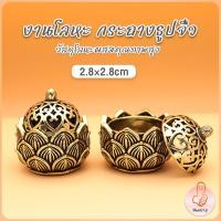 ราคา THUMBS UP กระถางธูปจิ๋ว สไตล์จีนโบราณ งานโลหะ ของตกแต่ง ใช้จุดวางกำญาณ incense burner (21695357007)