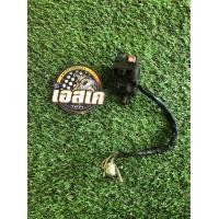 ราคา ปะกับข้างซ้ายHonda โซนิคโซนิค125 ของแท้มือสองพร้อมใช้งาน (21155652010)