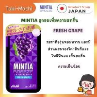 ราคา ASAHI MINTIA ลูกอมสูตรเย็นจากญี่ปุ่น (22047087100)