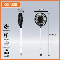 ราคา พัดลม แบบพกพา ปรับได้ พัดลมเสียบ USB ขนาดเล็ก สําหรับฤดูร้อน พัดลมพกพา พัดลมทําความเย็น หมุนได้ 360 (22073657929)