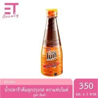 ราคา etbeauty แซ่บไมค์ โดย ไมค์ ภิรมย์พร น้ำปลาร้าต้มสุกปรุงรส สูตรส้มตำ 350 มล (22748126208)