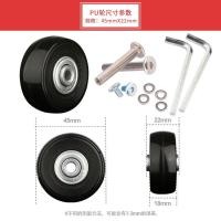 ราคา กระเป๋าลากกระเป๋าล้อลากอุปกรณ์เสริมล้อกระเป๋าล้อลากล้อลากล้อเดียวล้อลากกระเป๋าหนังล้อเดียวเสียงเงียบ (14251540869)