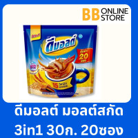 ราคา ดีมอลต์ มอลต์สกัดรสช็อคโกแลต3in1 30กรัม20ซอง (22910684469)