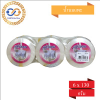 ราคา สบู่วิภาดา ก้อนกลม 1 แพ็ค 6 ก้อน 130 กรัม ก้อน ทำความสะอาด Cleansing (22593152925)