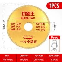 ราคา ใบเลื่อยใบตัดเหล็ก4นิ้ว ใบตัดเพชร ใบตัดเหล็ก ใบตัดกระเบื้อง ใบตัดปูน ใบเลื่อยเหล็ก แผ่นตัดกระจก ใบเลื่อยเพชร ใบตัด ตัดไม้ โลหะอเนกประสงค์ สีเหลือง (21724487240)