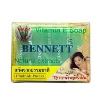 ราคา สบู่เบนเนท ว่านหางจระเข้ 130 กรัม เขียว (22586692837)