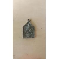 ราคา เหรียญเก่าไม่ทราบที่มา (22628879264)