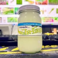 ราคา ยาหม่องสมุนไพรตะไคร้หอม วัดถ้ำกระบอก (22434739318)