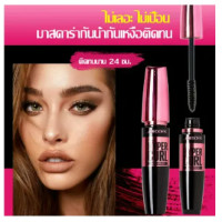 ราคา Maybelline Volume Express Hyper Curl mascara เมย์เบลลีน นิวยอร์ก วอลุ่ม เอ็กซ์เพรส ไฮเปอร์เคิร์ล มาสคาร่า มี 2 สูตร การ์นิเย่ ไมเซล่า125ml eyeliner สีดำ (19376604549)