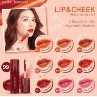 ราคา รุ่นพีชโกลว์ ลิปเบบี้ไบร์ท ปาก แก้ม ตา จบในแท่งเดียว LIP CHEEK PEACH GLOW TINT 2 4G BABY BRIGHT (8367162427)
