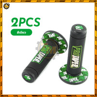 ราคา ปลอกแฮนด์มอไซค์ ปลอกแฮนด์ ปลอกแฮนด์มอเตอร์ไซค์ พื้นหลังสีดำ แดง น้ำเงิน เขียว เหลือง ส้ม 1 คู่ ติดตั้งง่าย เนื้อกันลื่น (22703062291)