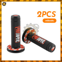 ราคา ปลอกแฮนด์มอไซค์ ปลอกแฮนด์ ปลอกแฮนด์มอเตอร์ไซค์ พื้นหลังสีดำ แดง น้ำเงิน เขียว เหลือง ส้ม 1 คู่ ติดตั้งง่าย เนื้อกันลื่น (22703062287)