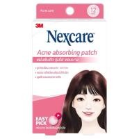 ราคา 3M NEXCARE 3เอ็ม เน็กซ์แคร์ แผ่นแปะสิว แผ่นดูดซับสิว (22133508921)