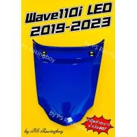 ราคา ฝาปิดท้ายเบาะ Wave110i LED 2019 2024 อย่างดี YSW มี9สี ตามภาพ ฝาปิดท้ายเบาะ110i ฝาปิดท้ายเบาะเวฟ110i ฝาปิดท้ายเบาะบนwave110i ฝาปิดท้ายเบาะwave110i2019 ฝาปิดท้ายเบาะบน110i ฝาปิดท้ายเบาะบนเวฟ110i ฝาปิดท