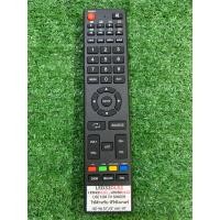 ราคา รีโมท TV SINGER รุ่น LED32DLS2 LED43DLS2 LED50DLS2 ตามภาพใส่ถ่านใช้งานได้เลย (16907196705)