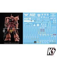 ราคา Waterdecal CG MG MS 06S Chars Zaku II 2 0 ดีคอลน้ำสำหรับติดกันพลา กันดั้ม Gundam พลาสติกโมเดลต่างๆ (9971403275)