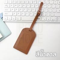 ราคา PROHOME F19 Tag ป้ายชื่อห้อยกระเป๋า สายคล้อง หนังPu ปรับได้ พวงกุญแจป้ายชื่อ ป้ายกระเป๋าเดินทาง แท็กกระเป๋านักเรียน (21510103129)