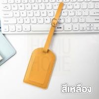 ราคา PROHOME F19 Tag ป้ายชื่อห้อยกระเป๋า สายคล้อง หนังPu ปรับได้ พวงกุญแจป้ายชื่อ ป้ายกระเป๋าเดินทาง แท็กกระเป๋านักเรียน (21510103132)