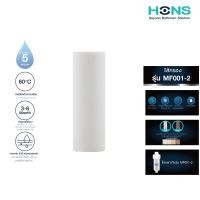 ราคา HONS Bathroom ไส้กรองสำหรับเปลี่ยน ตัวกรองอาบน้ำ Shower Filter HONS รุ่น MF001 2 เฉพาะไส้กรอง (22873521639)