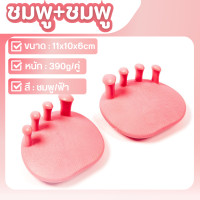 ราคา เครื่องแยกนิ้วเท้า แก้ไขเท้าแบน อุปกรณ์คั่นช่องนิ้วเท้า เพื่อลดอาการนิ้วเท้ากระดูกซ้อนกัน 1 คู่ (22393030992)