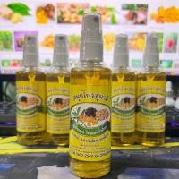 ราคา สเปรย์สุมาลี สูตรผสมไพลสดและน้ำมันงา (21840001724)