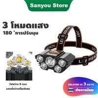 ราคา 5ไฟ ไฟฉายคาดศีรษะ LED แบบชาร์จไฟในตัว ไฟฉายคาดหัว ไฟฉายกันน้ำ แสงสีขาว ไฟ ไฟฉาย ไฟฉายคาดศรีษะ ไฟคาดหัว (21737895009)