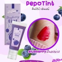 ราคา ลิปทิ้นต์ ปีโป้ ลิป tint pepo ทาตา แก้ม ปาก กันน้ำ ติดทน ขนาด 12ml มี 6 สี ให้เลือก 2แบรนด์ ปีโป้ทิ้นต์ ชานีส (22846952644)