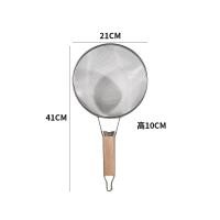 ราคา กระชอนก้นลึกด้ามไม้ ขนาด 16 24ซม (21494828721)