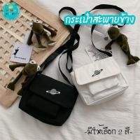 ราคา miumiubagshop M1618 F2 กระเป๋าสะพายข้างปักลายอวกาศ ผ้าแคนวาส ใบเล็ก (7979225492)