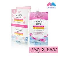 ราคา แบบกล่อง โอเลย์ กันแดดบำรุงผิว เพิ่มความชุ่มชื้น Olay Natural Aura Light Pinkish Glow 7 5 g x6 (22861059223)